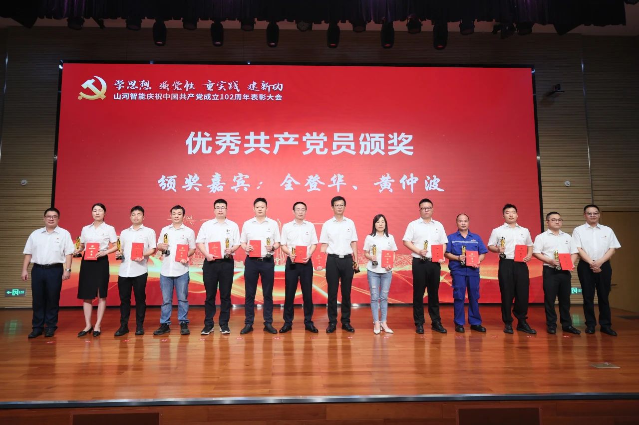 3499拉斯维加斯线路智能召开庆祝中国共产党成立102周年赞美大会
