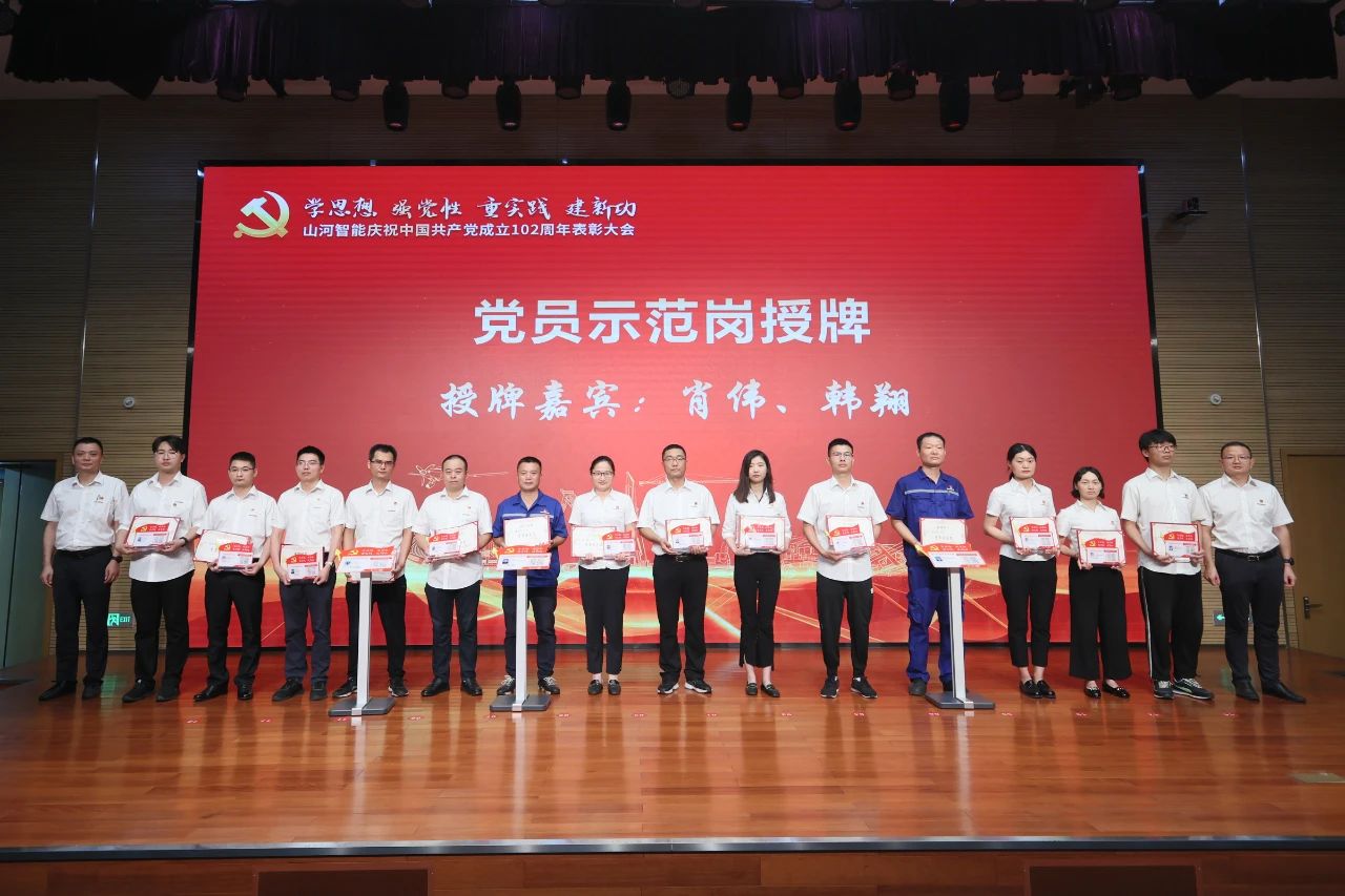 3499拉斯维加斯线路智能召开庆祝中国共产党成立102周年赞美大会