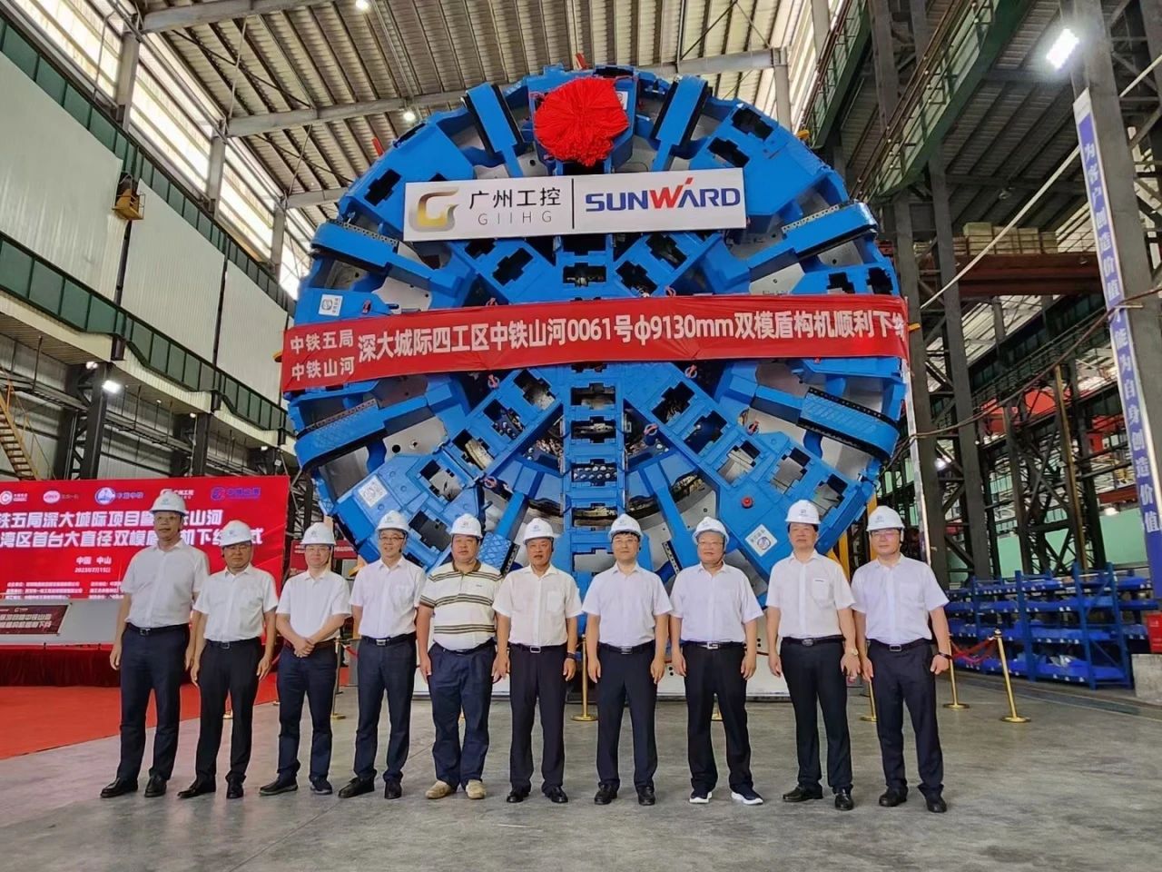 中铁3499拉斯维加斯线路粤港澳大湾区首台大直径双模盾构机成功下线