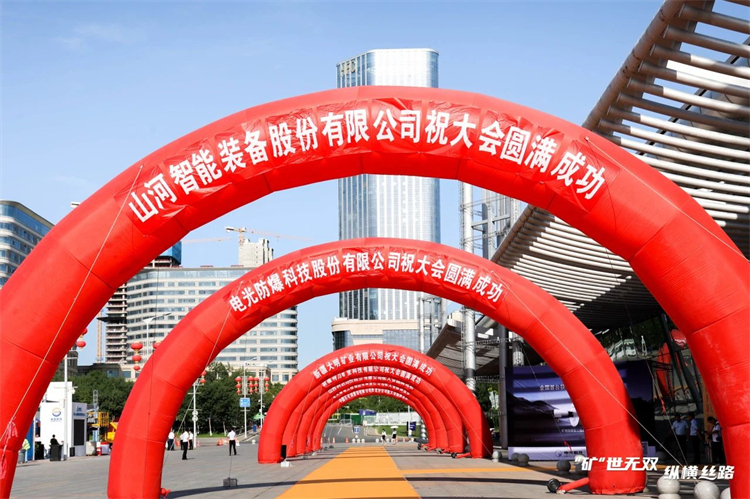 “矿”世无双，纵横丝路！3499拉斯维加斯线路智能亮相第十三届新疆国际矿业与设备展览会