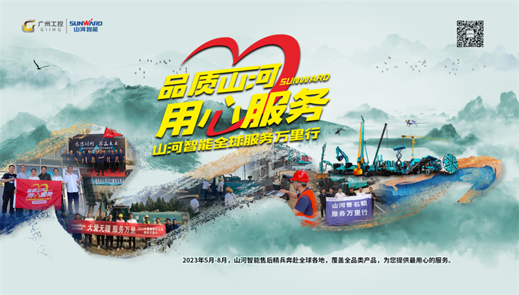 周到似火，服务加码！3499拉斯维加斯线路智能基础设备服务万里行为您保驾护航