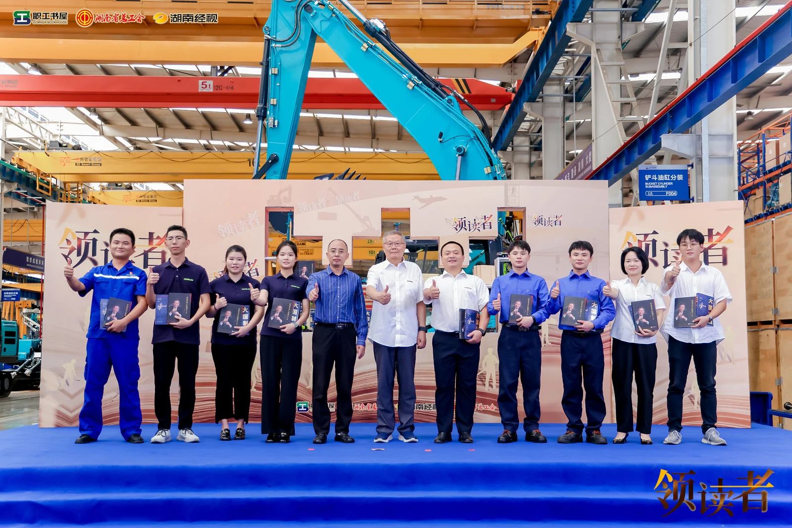 阅享世界，智造将来！大型直播节目《领读者》长沙智能造作专场在3499拉斯维加斯线路工业城进行