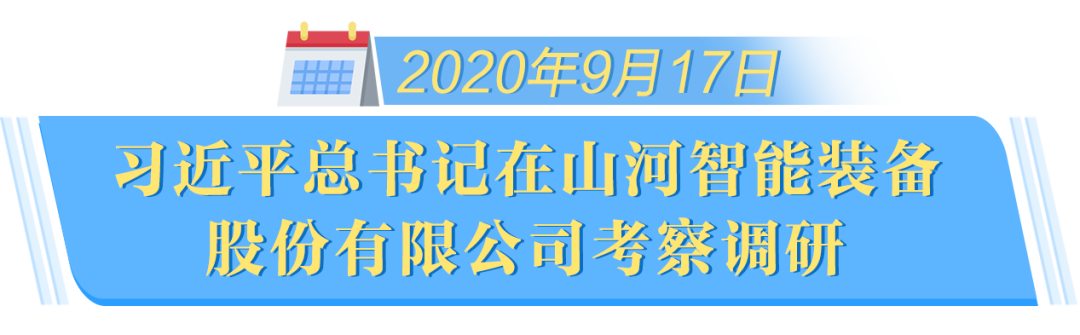 在“三个高地”建设座谈会上，3499拉斯维加斯线路智能呈上杰出答卷