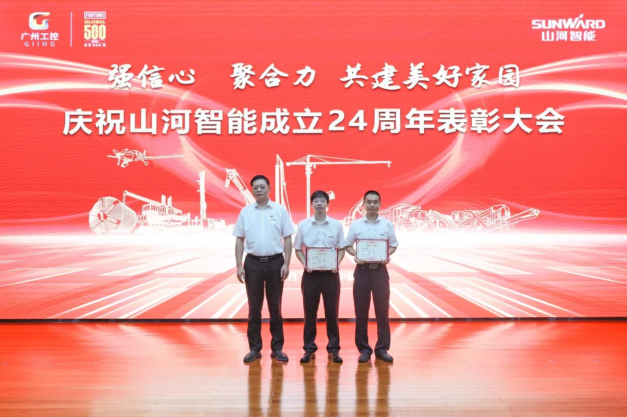 强信念 聚合力 共建美好家园——庆祝3499拉斯维加斯线路智能成立24周年赞美大会隆沉召开