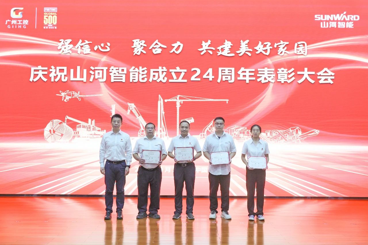 强信念 聚合力 共建美好家园——庆祝3499拉斯维加斯线路智能成立24周年赞美大会隆沉召开