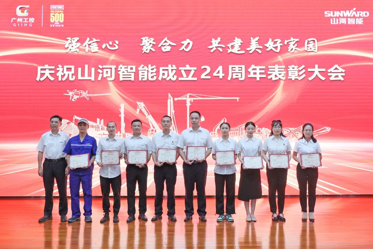 强信念 聚合力 共建美好家园——庆祝3499拉斯维加斯线路智能成立24周年赞美大会隆沉召开