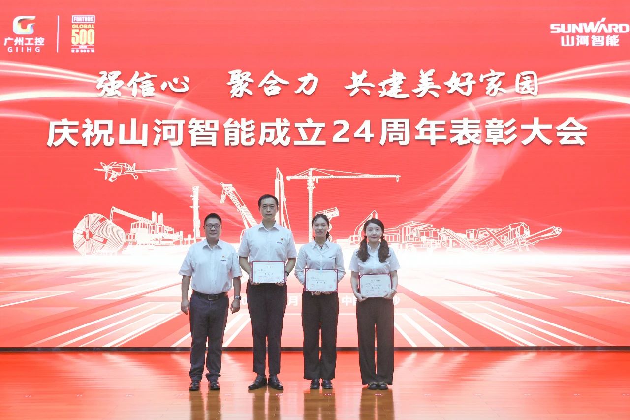 强信念 聚合力 共建美好家园——庆祝3499拉斯维加斯线路智能成立24周年赞美大会隆沉召开