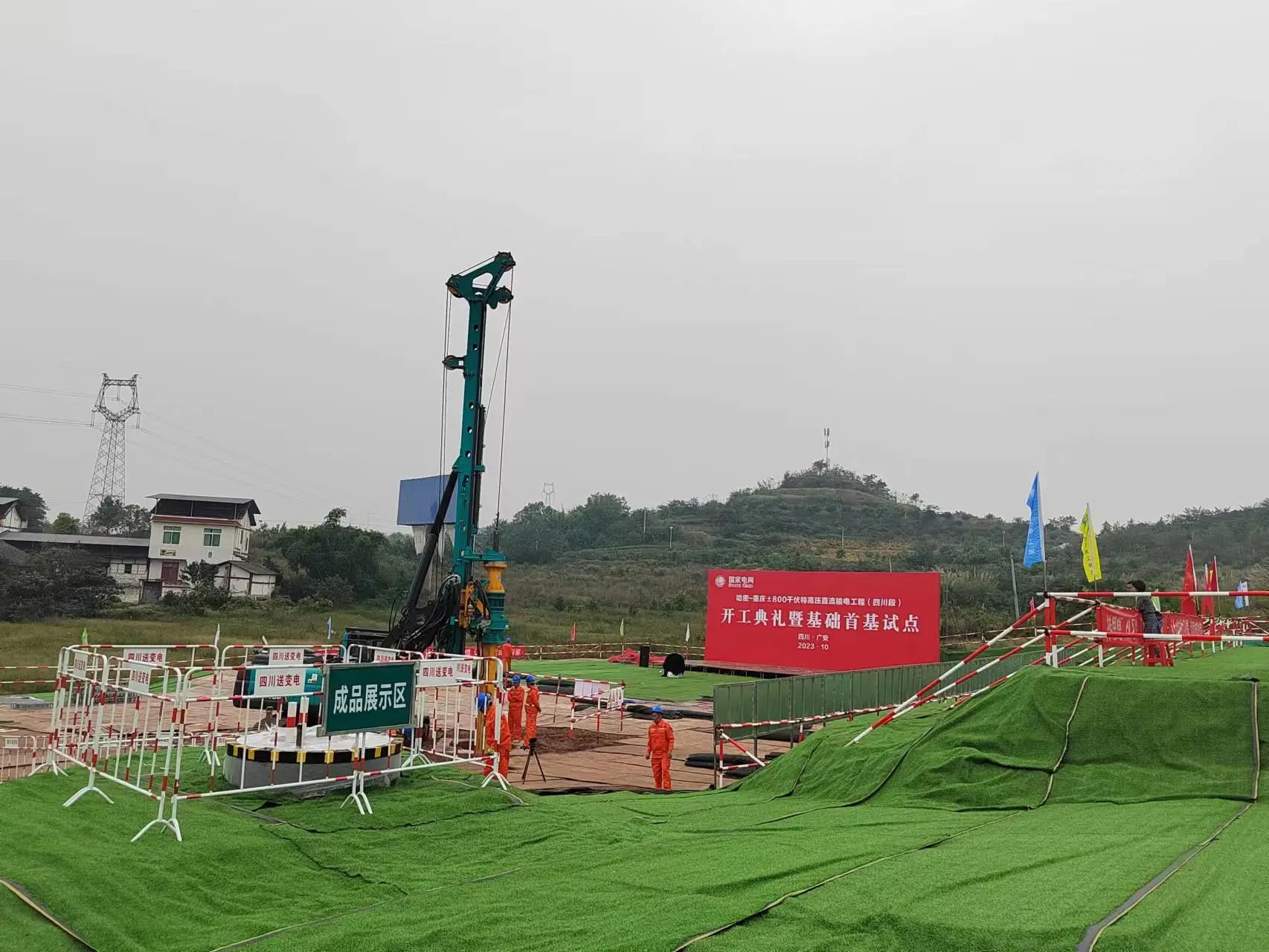 “强将”出击！3499拉斯维加斯线路智能旋挖钻机助力哈密送沉庆特高压工程