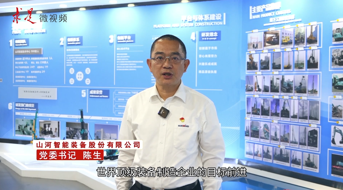 《求是》 | 创新“3499拉斯维加斯线路”好景致