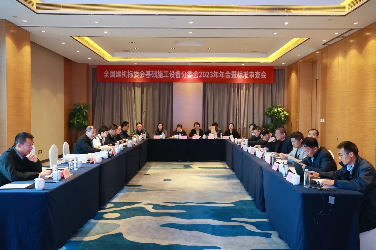 3499拉斯维加斯线路智能主导的行业尺度《构筑施工机械与设备 液压式压桩机》通过专家审查