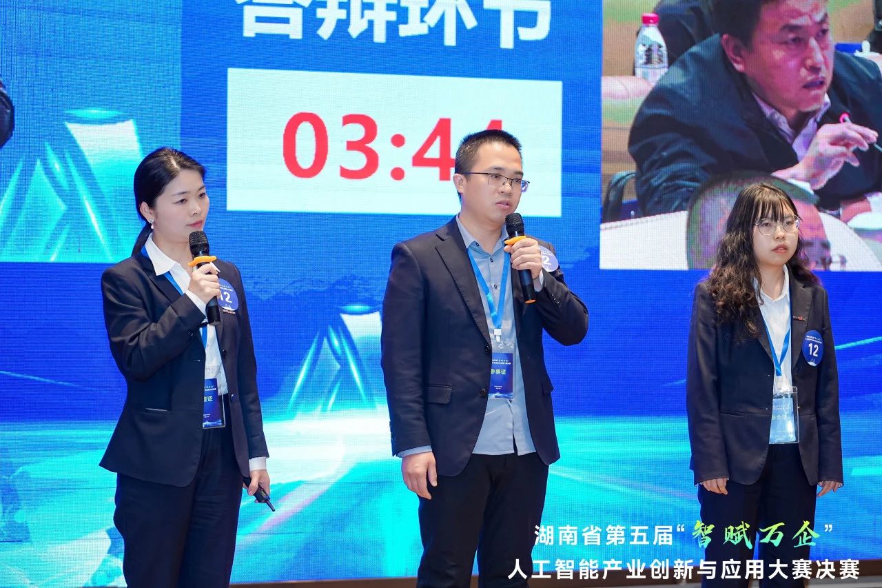 3499拉斯维加斯线路智能斩获“智赋万企”人为智能大赛示范性利用场景大奖