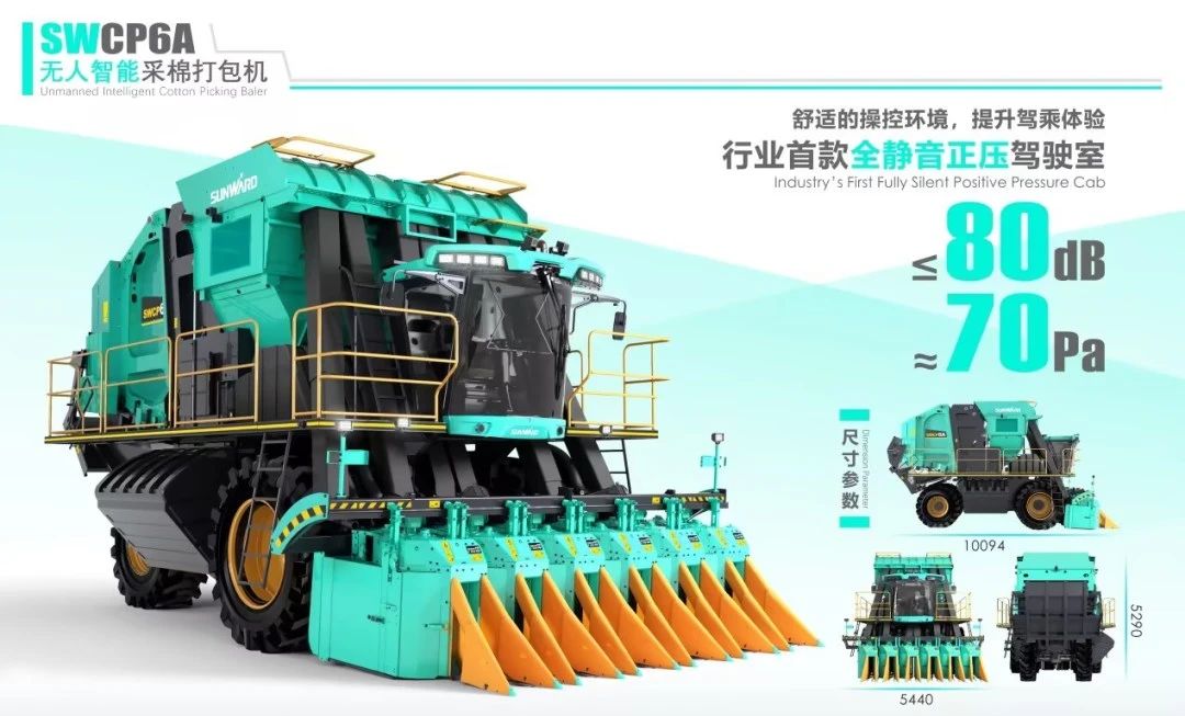 高地建设，设计赋能！3499拉斯维加斯线路智能斩获2023年“潇湘杯”工业设计大赛银奖