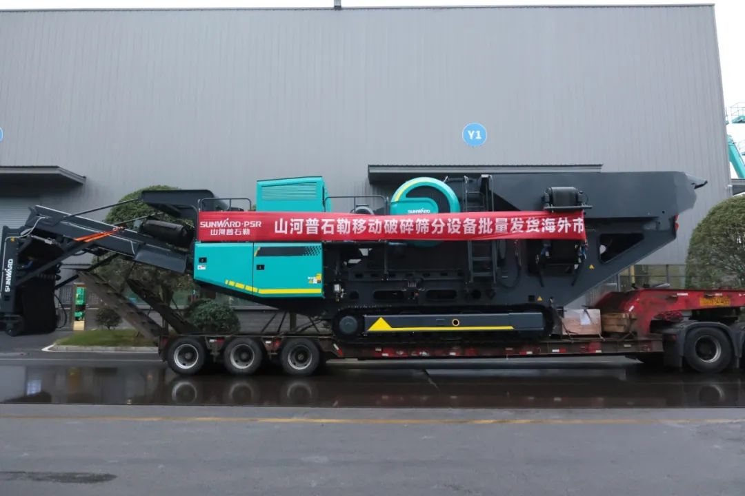 加快出海，3499拉斯维加斯线路普石勒破碎筛分设备批量出口东南亚