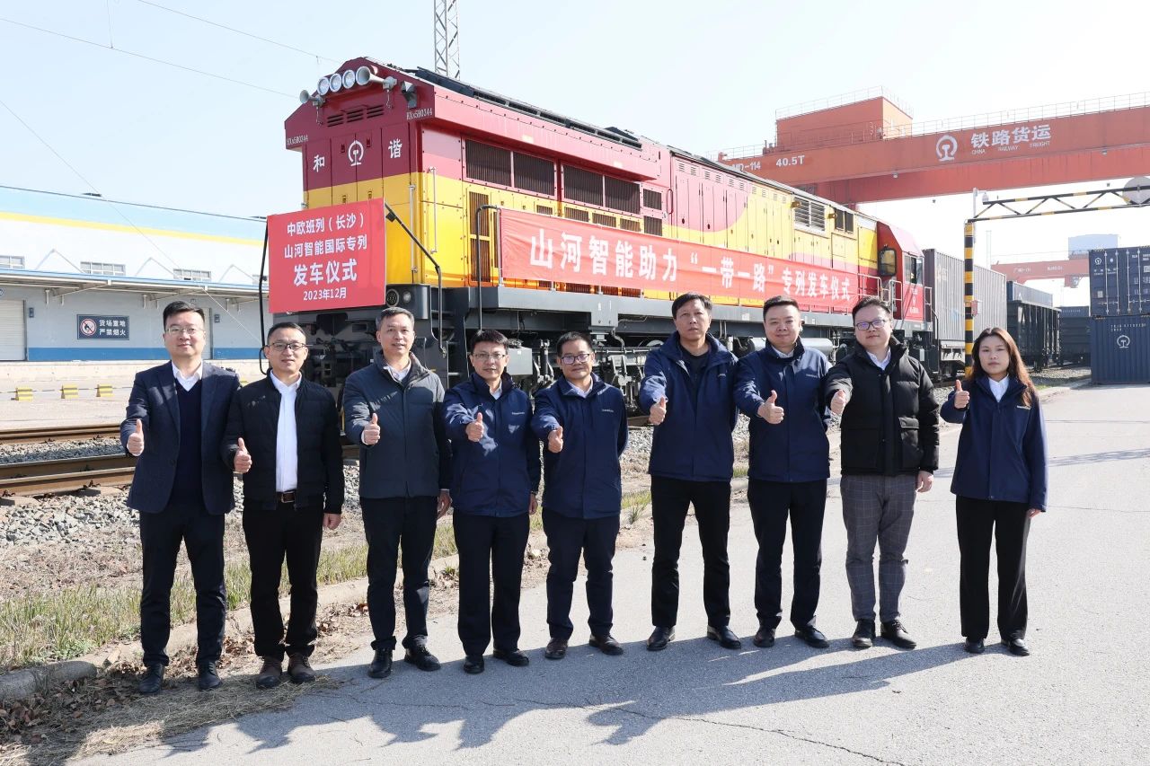 扬帆“一带一路”，中欧班列（长沙）3499拉斯维加斯线路智能国际专列发车