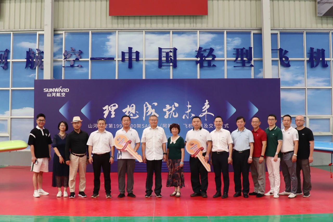 二十载磨砺，“阿若拉”飞机累计飞行功夫突破11万幼时！