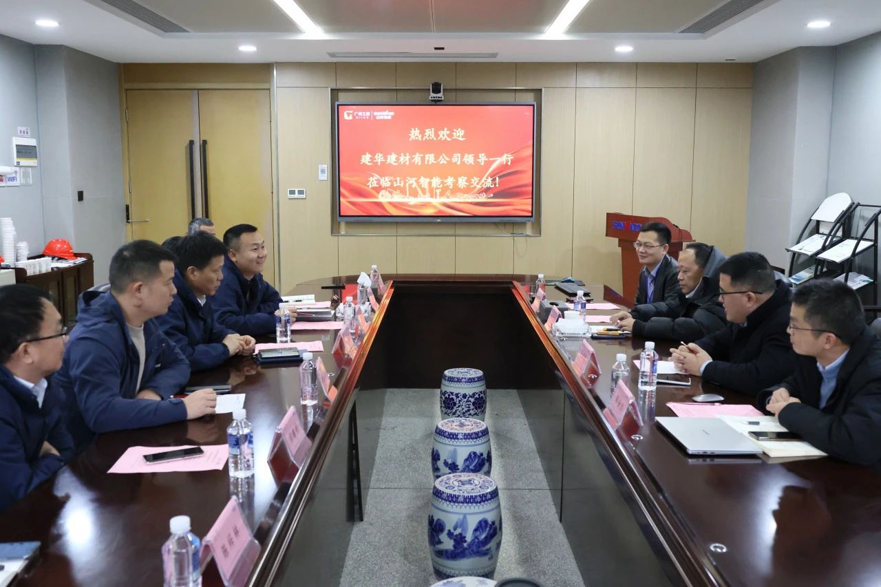 为客户赋能！3499拉斯维加斯线路智能携手建华建材集团发展预造管桩技术利用互换座谈会