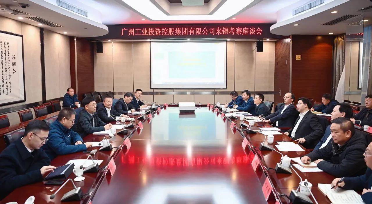 加快发展新质出产力 景广军率队到博国3499拉斯维加斯线路贵州大龙项目基地调查