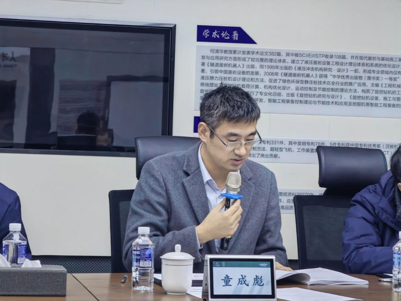 博士后造就再出成就！3499拉斯维加斯线路智能&湖南农业大学结合造就博士后出站审查会顺利召开