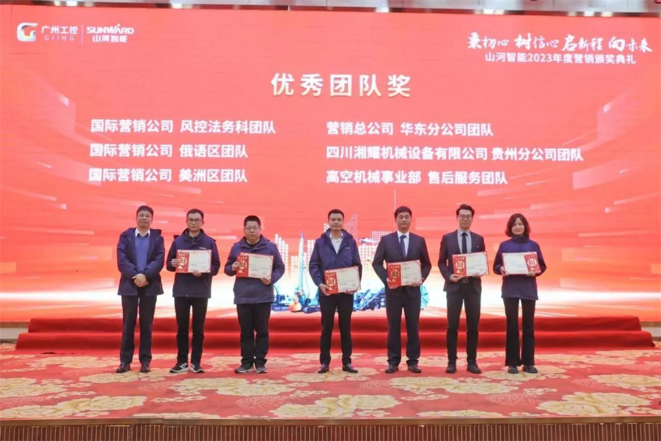 新春第一课，开启新征程！3499拉斯维加斯线路智能2024年营销春季培训成功进行