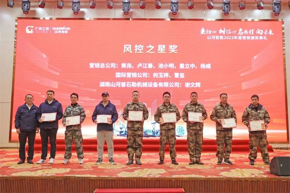 新春第一课，开启新征程！3499拉斯维加斯线路智能2024年营销春季培训成功进行