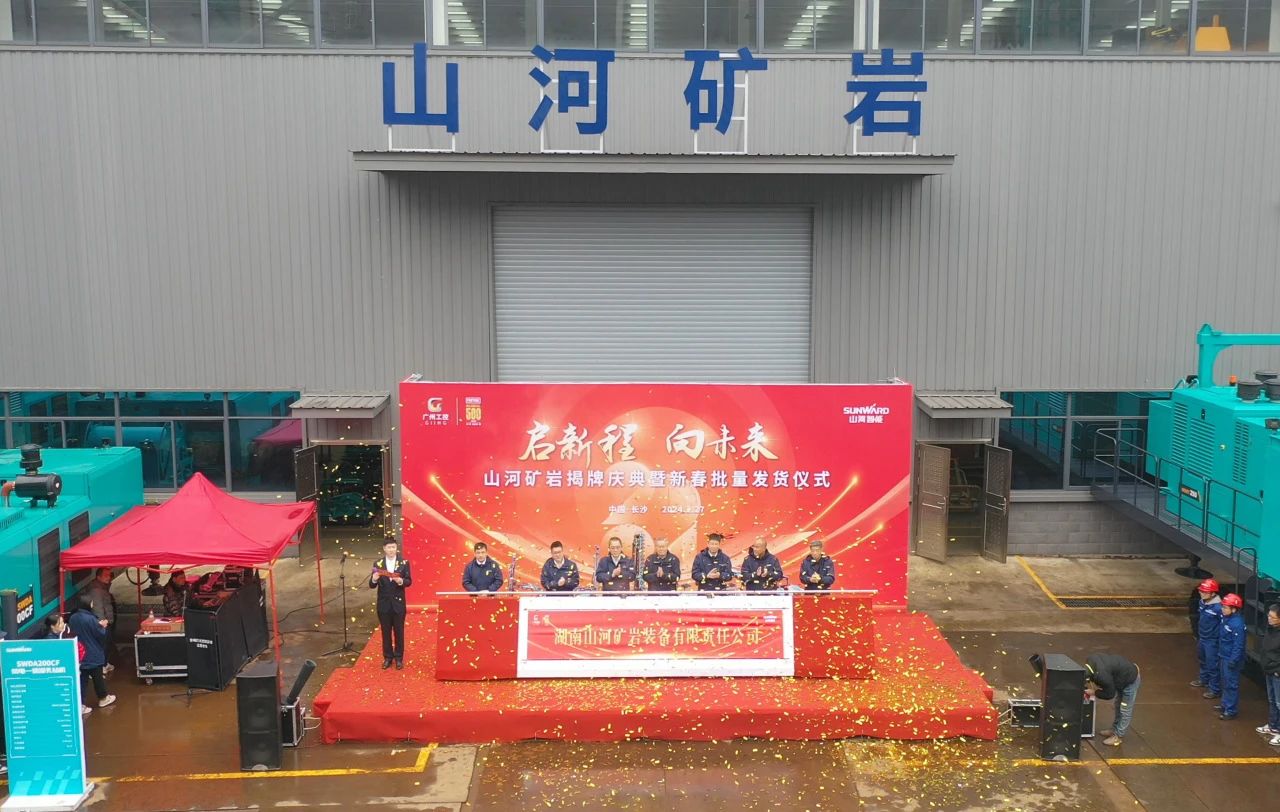 启新程，向将来！3499拉斯维加斯线路矿岩揭牌庆典暨新春发货典礼圆满进行