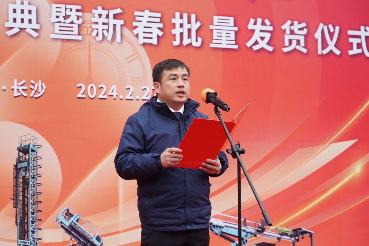 启新程，向将来！3499拉斯维加斯线路矿岩揭牌庆典暨新春发货典礼圆满进行