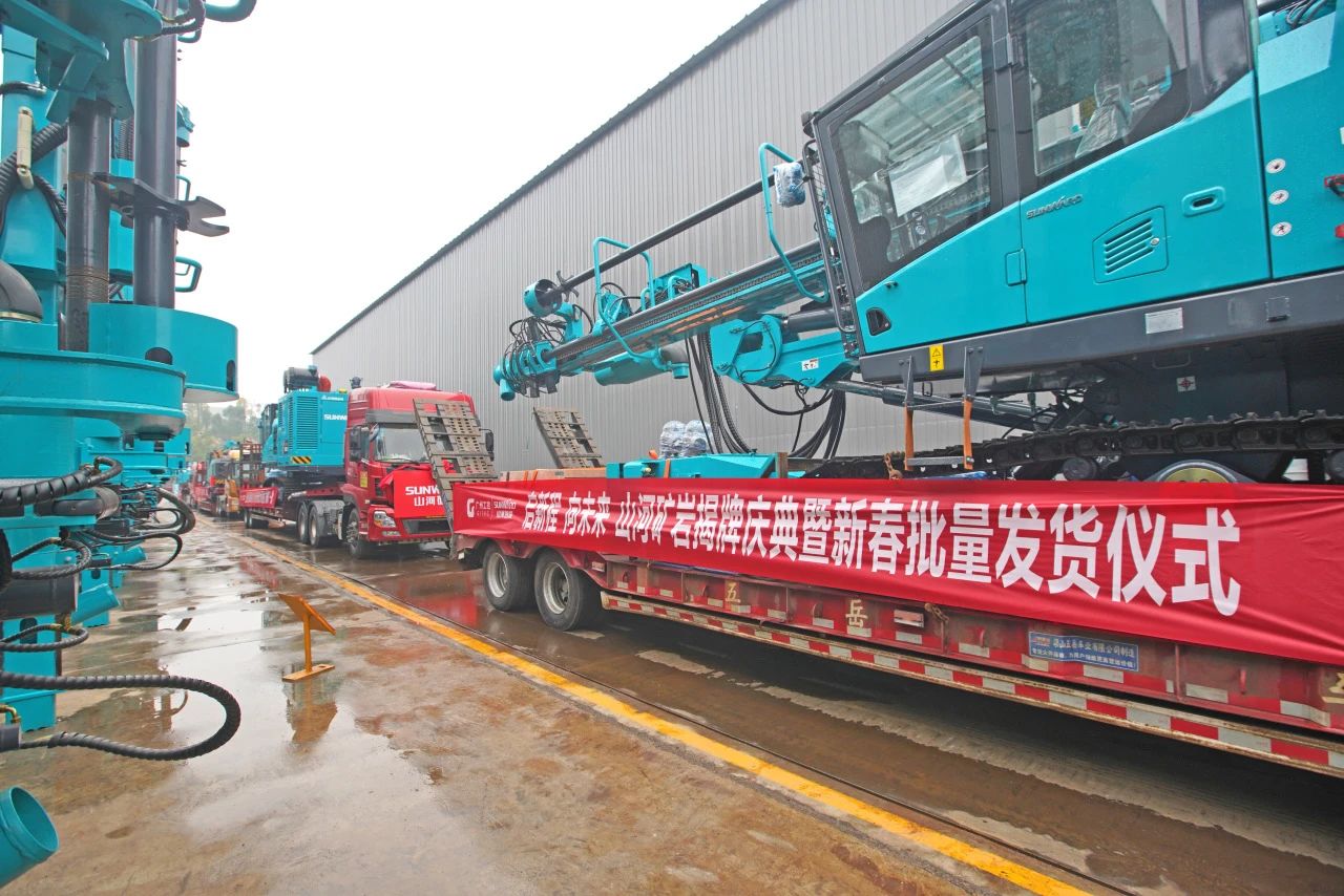 启新程，向将来！3499拉斯维加斯线路矿岩揭牌庆典暨新春发货典礼圆满进行