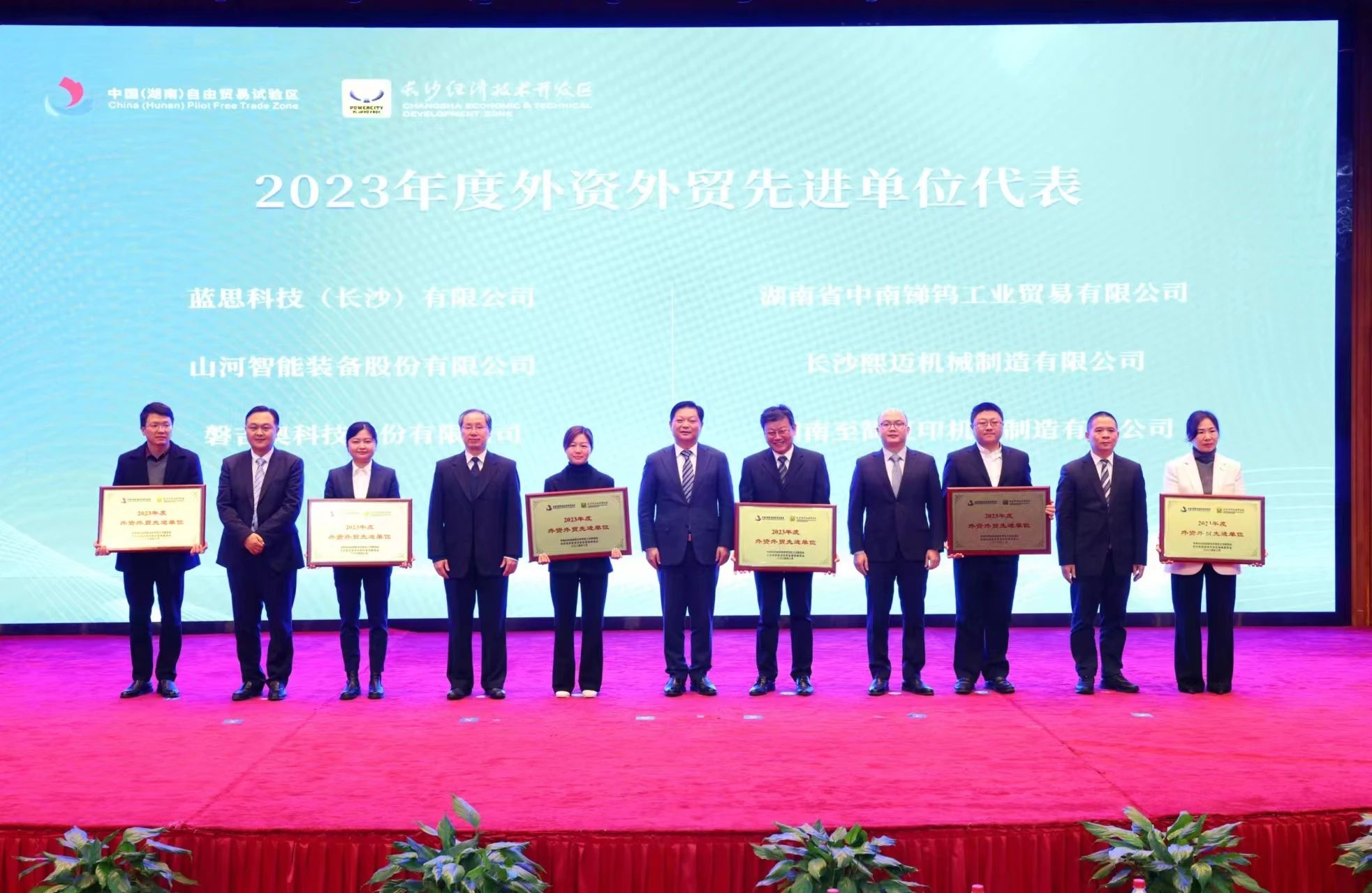 3499拉斯维加斯线路智能荣登长沙经开区高质量发展高水平盛开庆幸榜