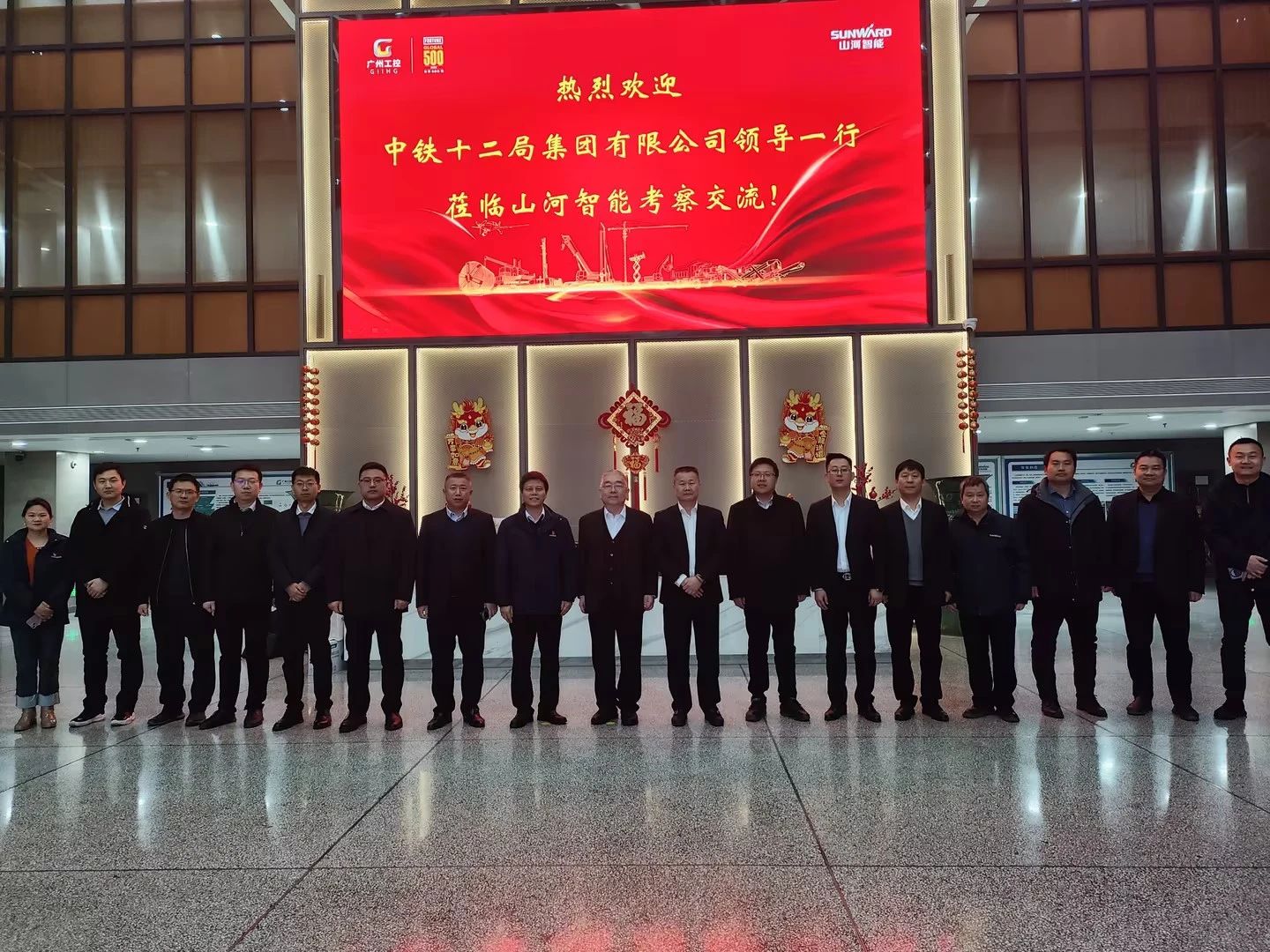 新思路、新领域、新合作、新突破！中铁十二局到访3499拉斯维加斯线路智能