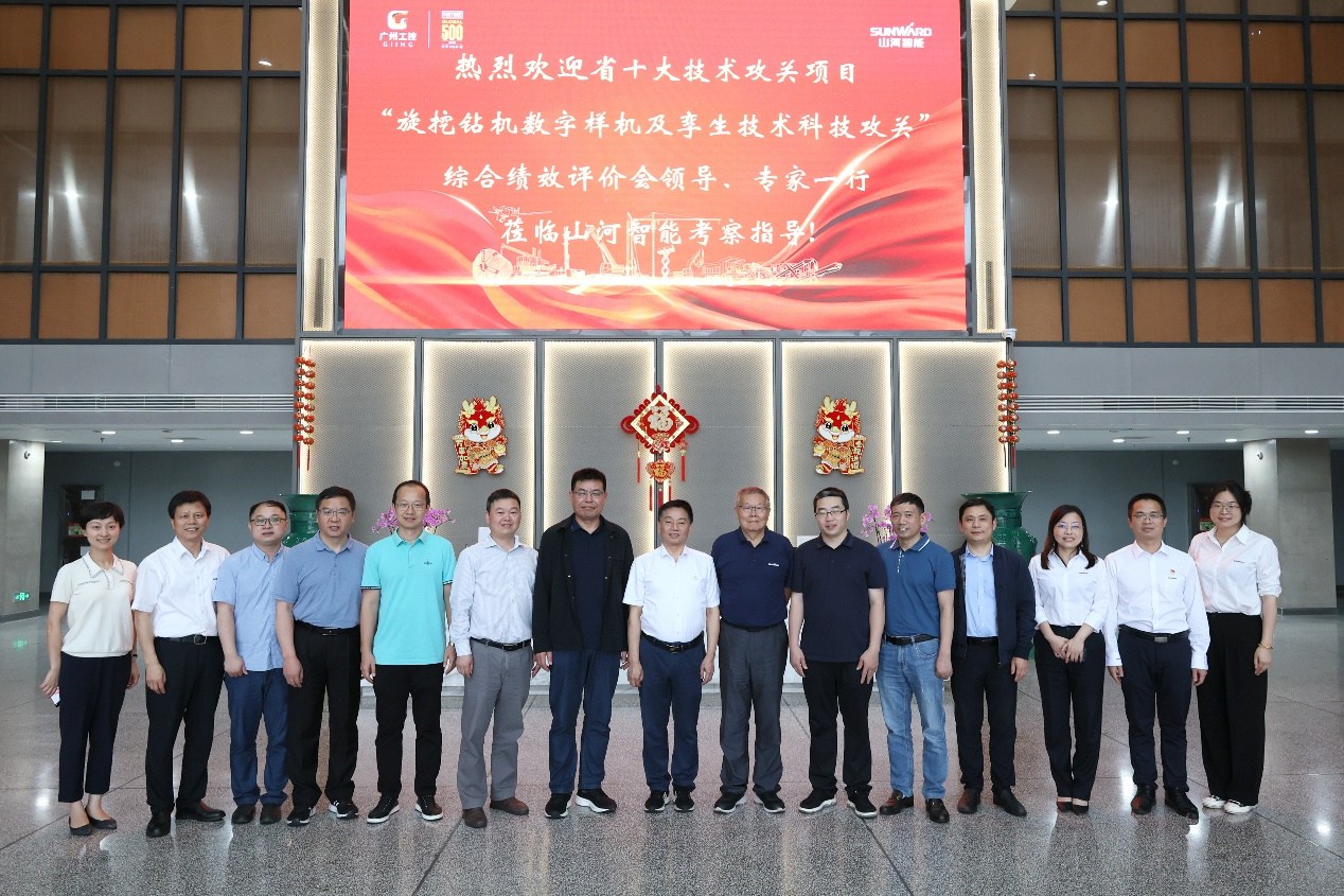 祝贺！3499拉斯维加斯线路智能省十大技术攻关项目顺利验收