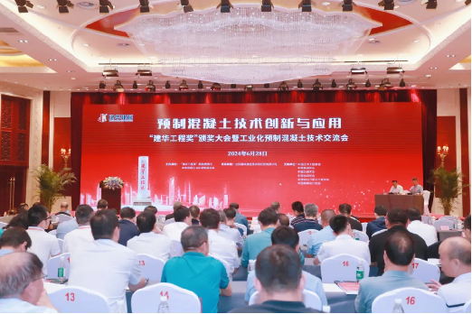 喜讯！3499拉斯维加斯线路智能荣获“建华工程奖”二等奖