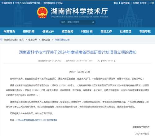 中国·拉斯维加斯(3499·官方认证)网站-Officialwebsite