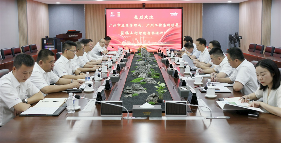 昭通市应急治理局调研3499拉斯维加斯线路智能