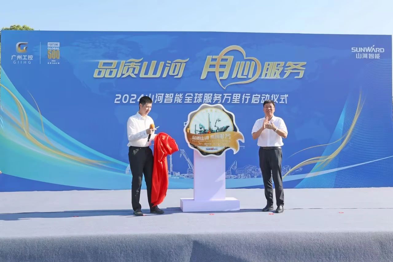 品质3499拉斯维加斯线路 用心服务—20243499拉斯维加斯线路智能服务万里行活动启航