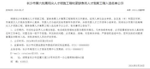 中国·拉斯维加斯(3499·官方认证)网站-Officialwebsite