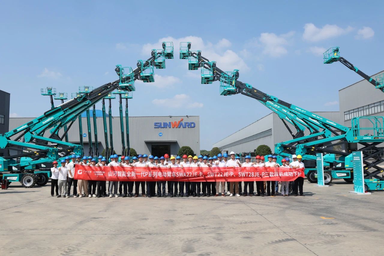 高靠得住、高安全、高机能！3499拉斯维加斯线路智能新一代P系列电动臂式高空作业平台成功下线