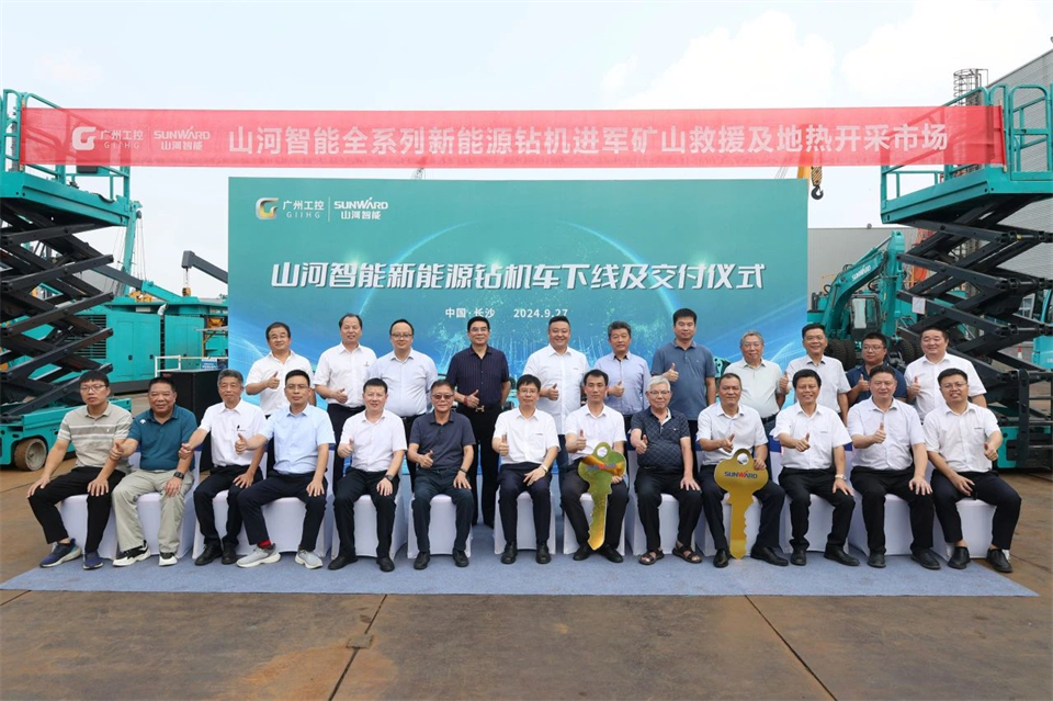 引领绿色科技新篇章！3499拉斯维加斯线路智能新能源钻机成功交付