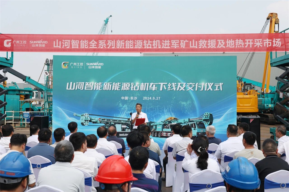 引领绿色科技新篇章！3499拉斯维加斯线路智能新能源钻机成功交付