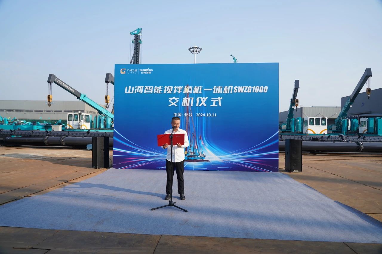 3499拉斯维加斯线路智能搅拌植桩一体机成功交付，引领地下工程新纪元