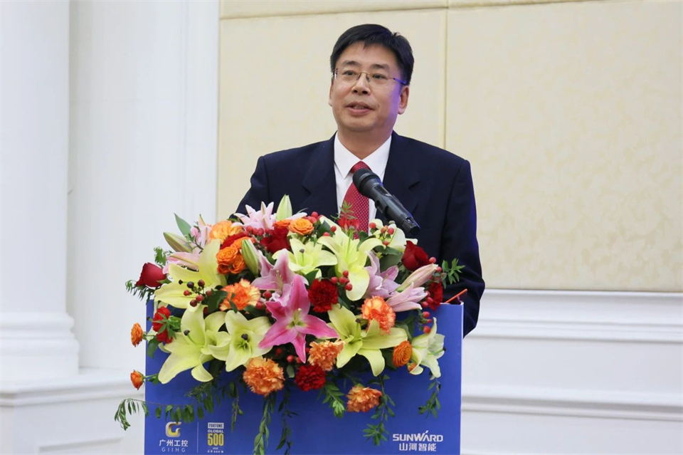 携手共进，合作共享！2024年供给商大会隆沉召开