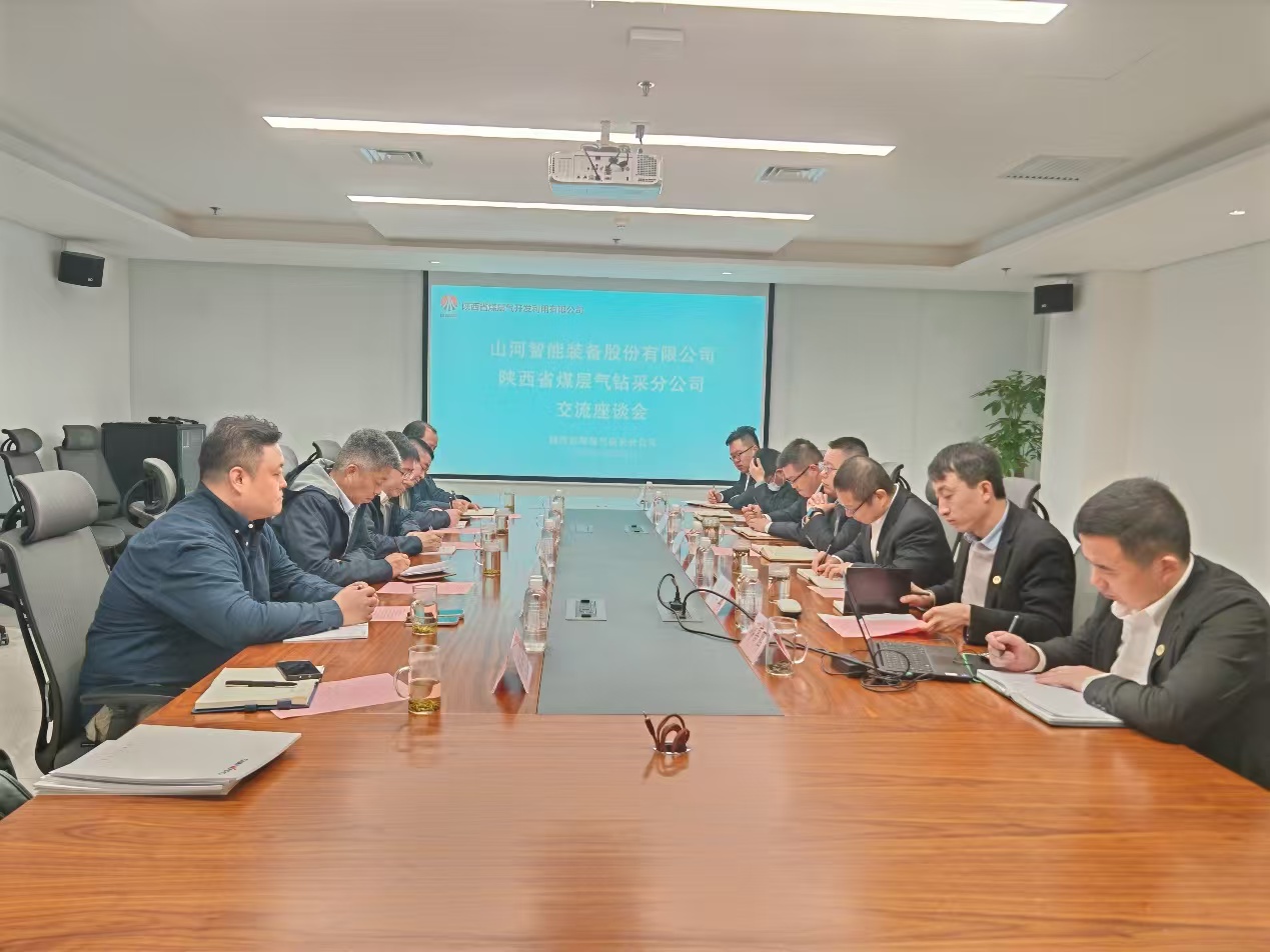 3499拉斯维加斯线路智能董事长付向东带队造访陕煤地质集团与陕西省煤层气钻采分公司