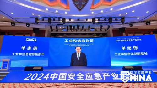 中国·拉斯维加斯(3499·官方认证)网站-Officialwebsite