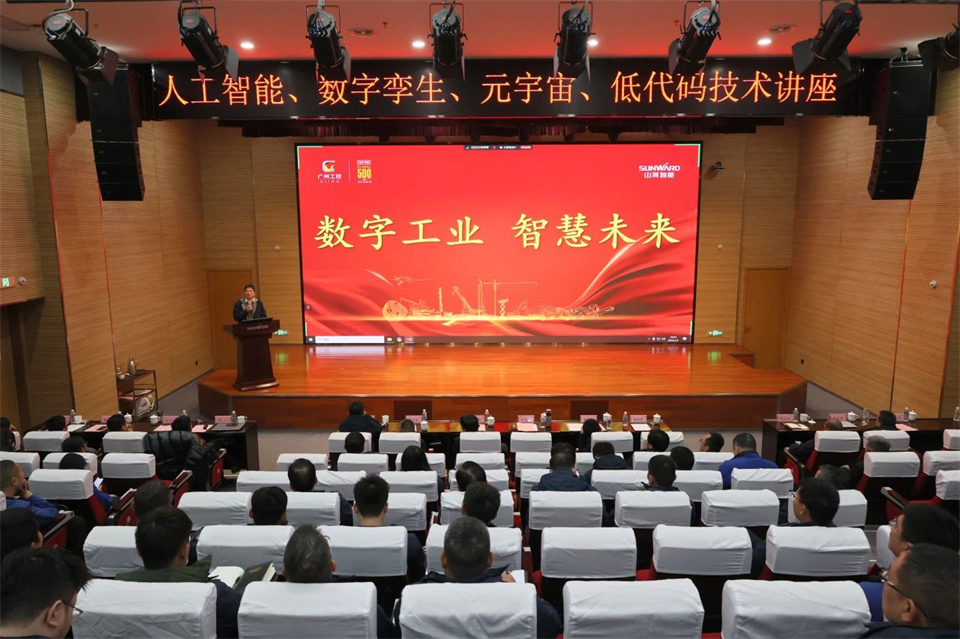 数字工业，智慧将来！西门子人为智能、数字孪生、元宇宙、低代码技术讲座开讲啦