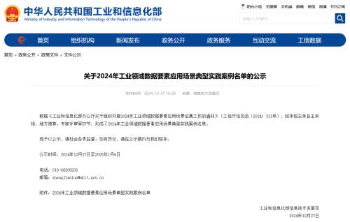 中国·拉斯维加斯(3499·官方认证)网站-Officialwebsite