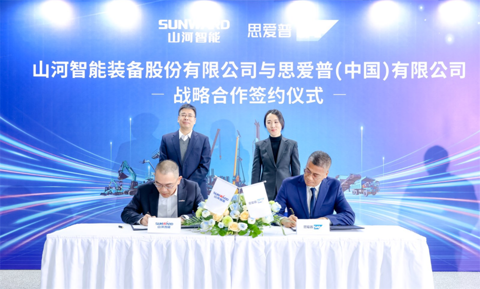 推动数字化转型，3499拉斯维加斯线路智能与SAP签定战术合作和谈