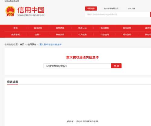 中国·拉斯维加斯(3499·官方认证)网站-Officialwebsite