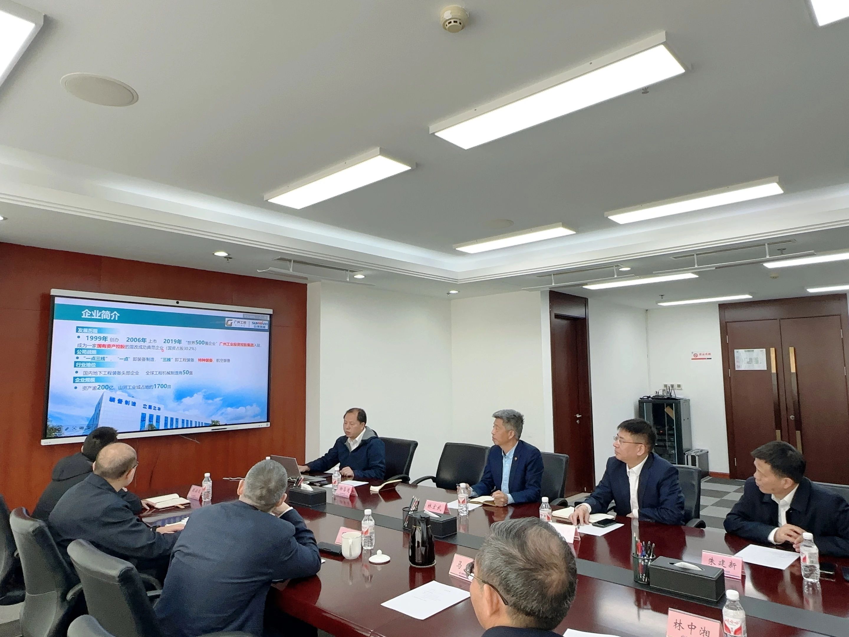 3499拉斯维加斯线路智能董事长付向东带队造访中煤地质总局、大地特勘公司