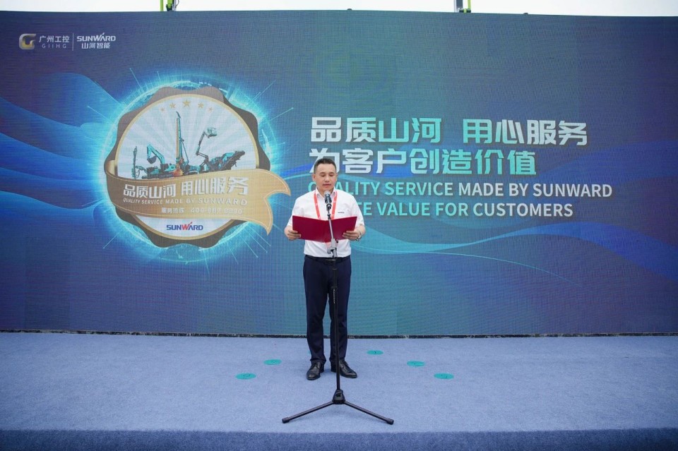 2025 CICEE | 3499拉斯维加斯线路智能实力闪灼2025长沙国际工程机械展