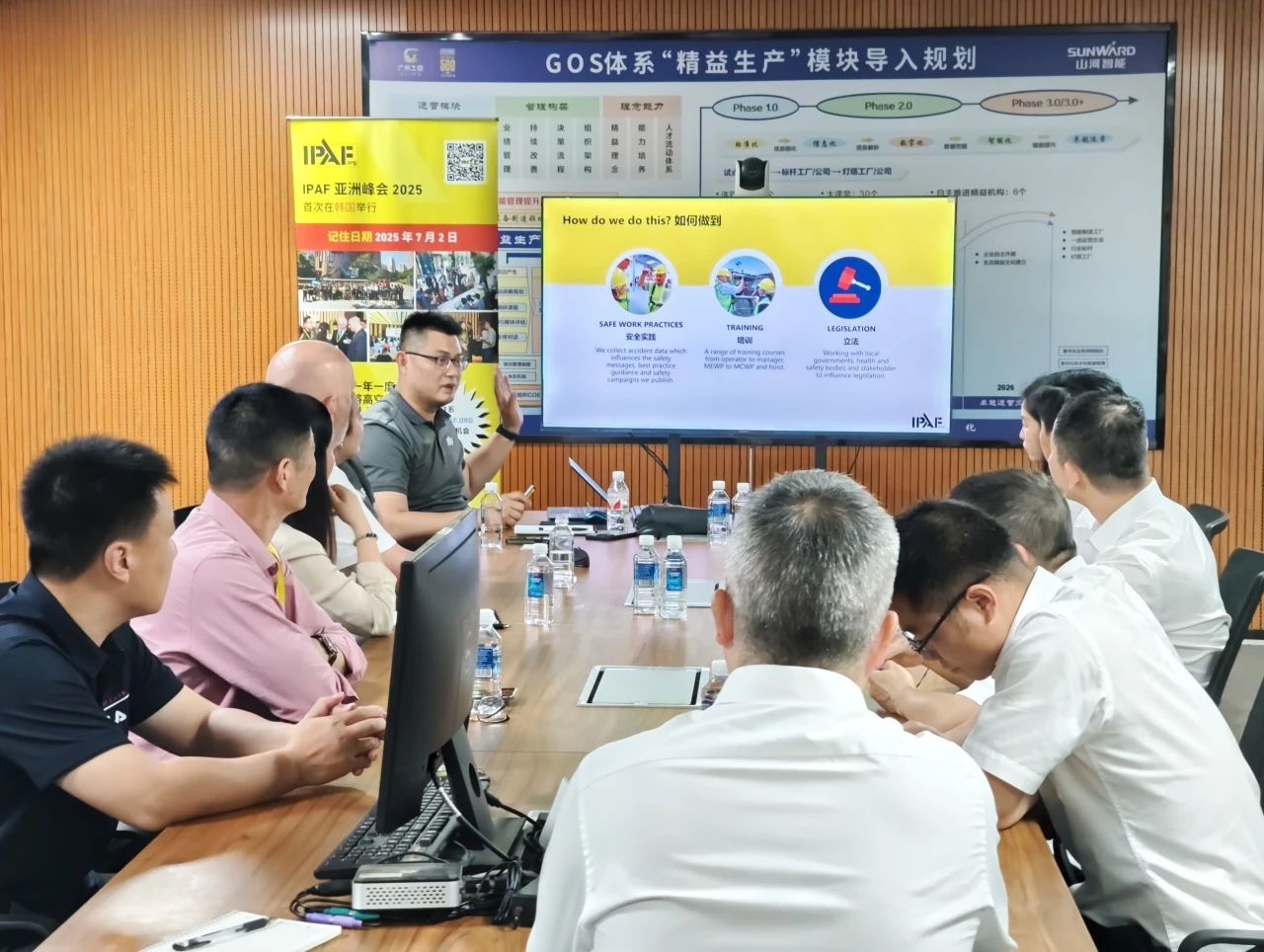 IPAF与3499拉斯维加斯线路智能高空作业安全培训互换会圆满进行