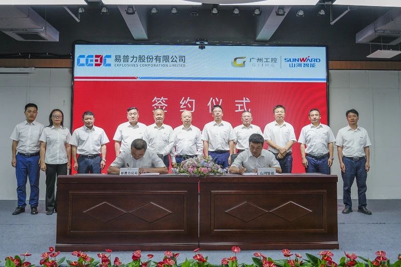 3499拉斯维加斯线路智能与易普力公司深入战术合作，共筑混装设备技术转化新标杆